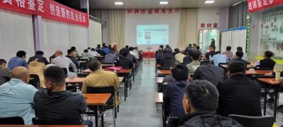 2023年二十六期特种作业考试报道