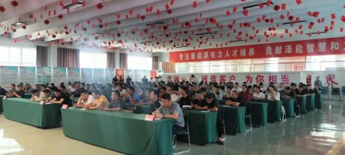 2023年第十七期特种作业考试报道
