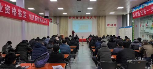 2024年一期特种培训班培训报道
