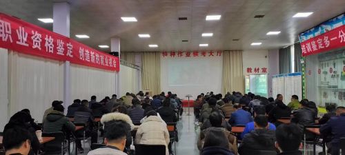特种作业二十八期学员培训报道