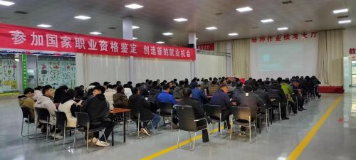 特种作业二十八期学员培训报道