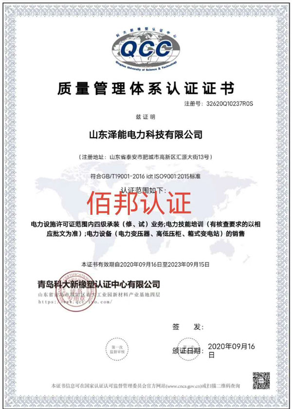 描绘时代蓝图,练就知行合一! 支点撬动地球,证书赋能人生!利来·国际APP来了