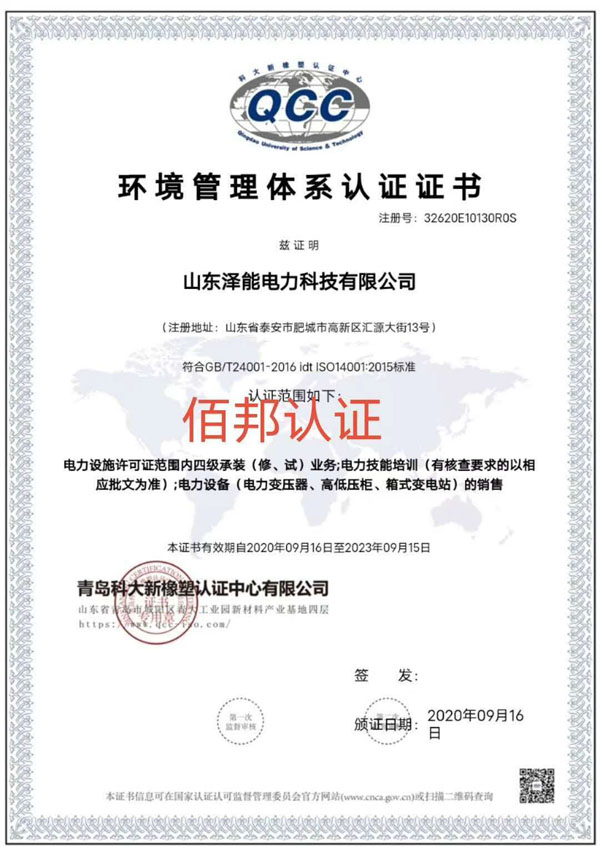 描绘时代蓝图,练就知行合一! 支点撬动地球,证书赋能人生!利来·国际APP来了