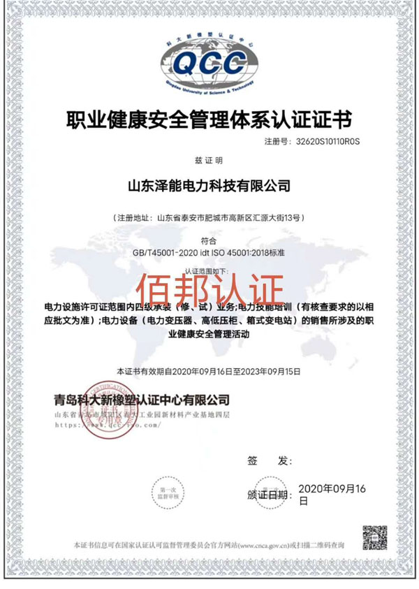 描绘时代蓝图,练就知行合一! 支点撬动地球,证书赋能人生!利来·国际APP来了