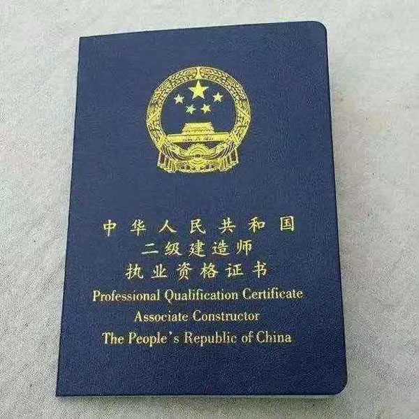 描绘时代蓝图,练就知行合一! 支点撬动地球,证书赋能人生!利来·国际APP来了