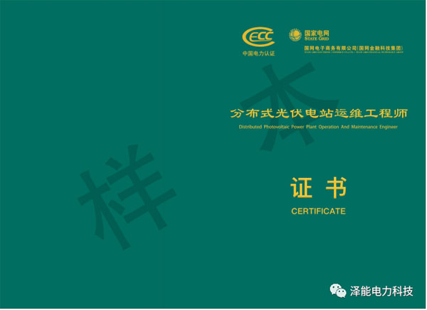 描绘时代蓝图,练就知行合一! 支点撬动地球,证书赋能人生!利来·国际APP来了