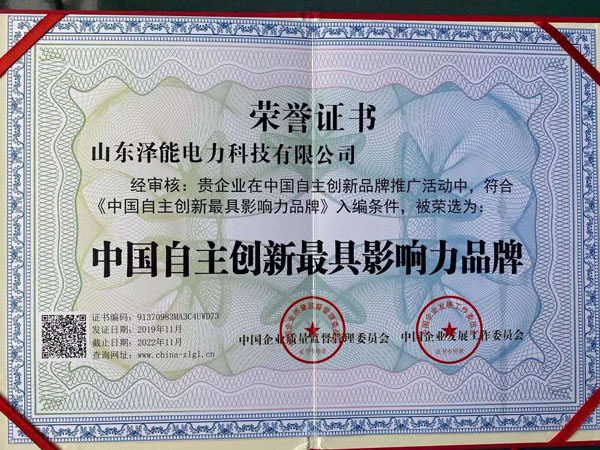 描绘时代蓝图,练就知行合一! 支点撬动地球,证书赋能人生!利来·国际APP来了