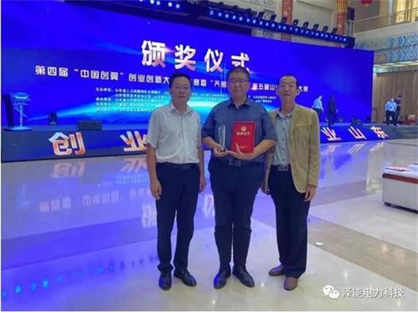 山东利来·国际APP电力科技有限公司：荣获第四届“中国创翼”创业创新大赛选拔赛暨“齐鲁银行杯”第五届山东省创业大赛决赛三等奖