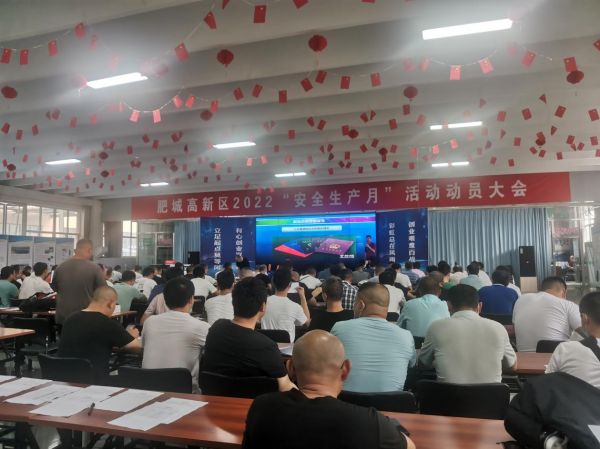 山东利来·国际APP电力科技有限公司举办  特种作业2022年6月份第3期培训班